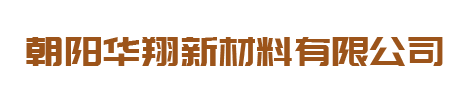 邢臺市浩遠(yuǎn)密封件有限公司